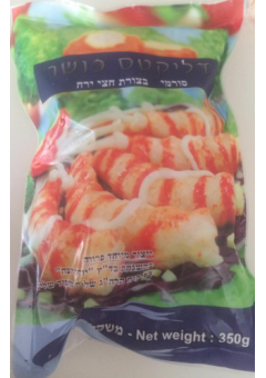 Crevettes 350 gr