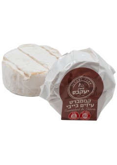 Jacob's : Camenbert De Chevre
