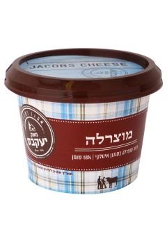 Jacob's : Boule De Mozzarella