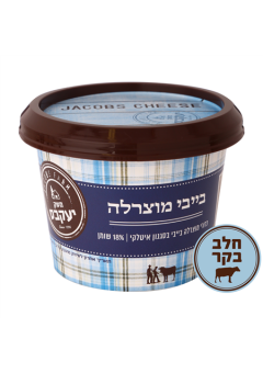 Jacob's : Bayby  Mozzarella