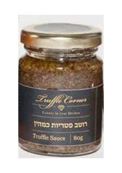 TRUFFLE CORNER: TRUFFLE SAUCE