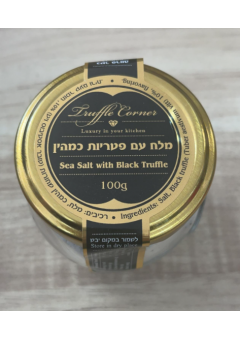 TRUFFLE CORNER: SEA SALT WITH BLACK TRUFFLE