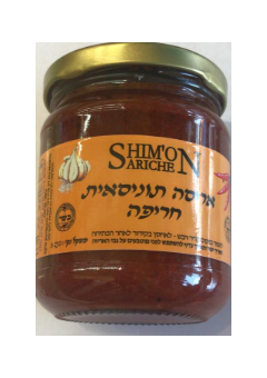 Shimon Ariche: Harissa Tunissienne 230g